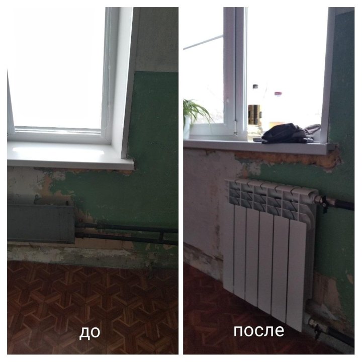 Монтаж радиатора до и после